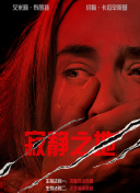 久久伊人中文字幕